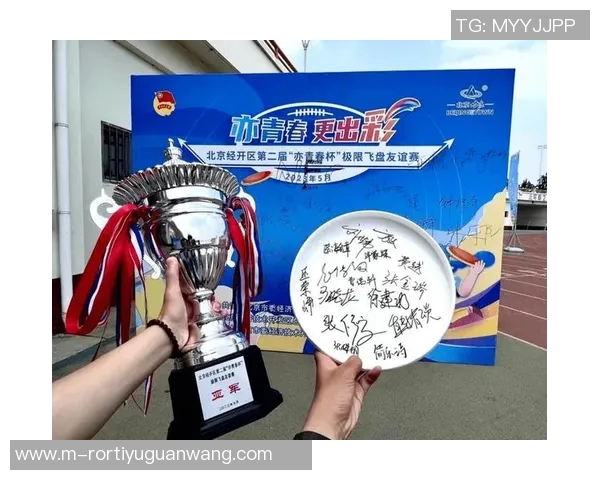 2026年3月份新闻飞盘比赛经验排行榜揭晓广州飞盘队荣获第七名成就斐然